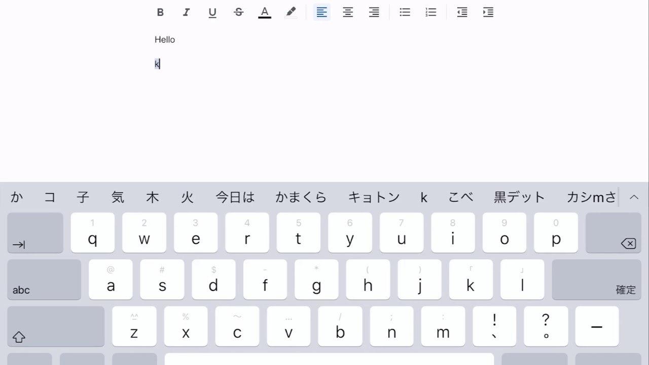 Japanese Keyboard on IOS